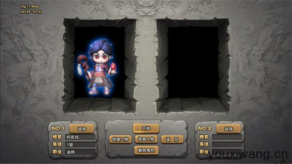 街机封神小游戏