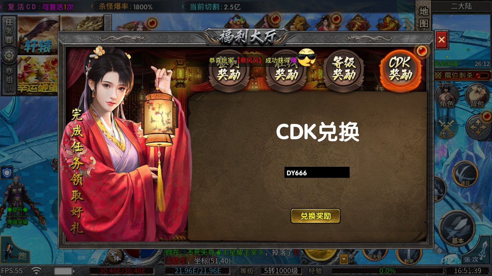 帝焰超超变爆爆爆