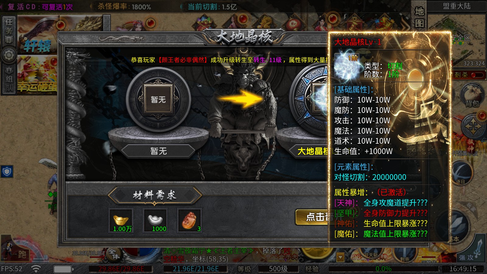 帝焰超超变爆爆爆