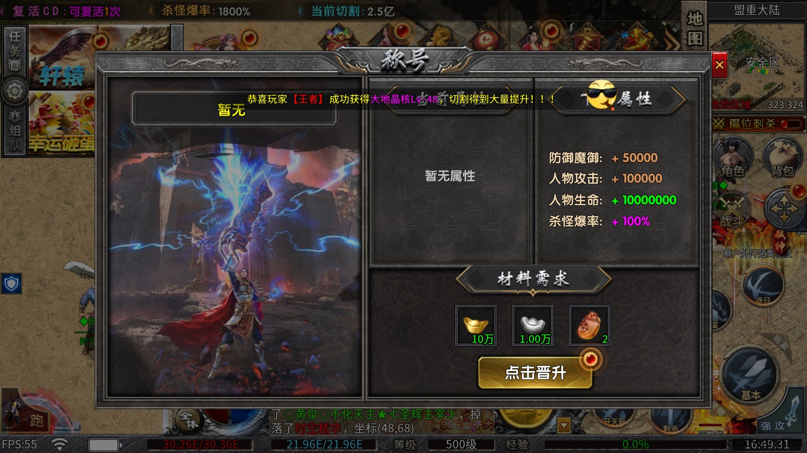 帝焰超超变爆爆爆