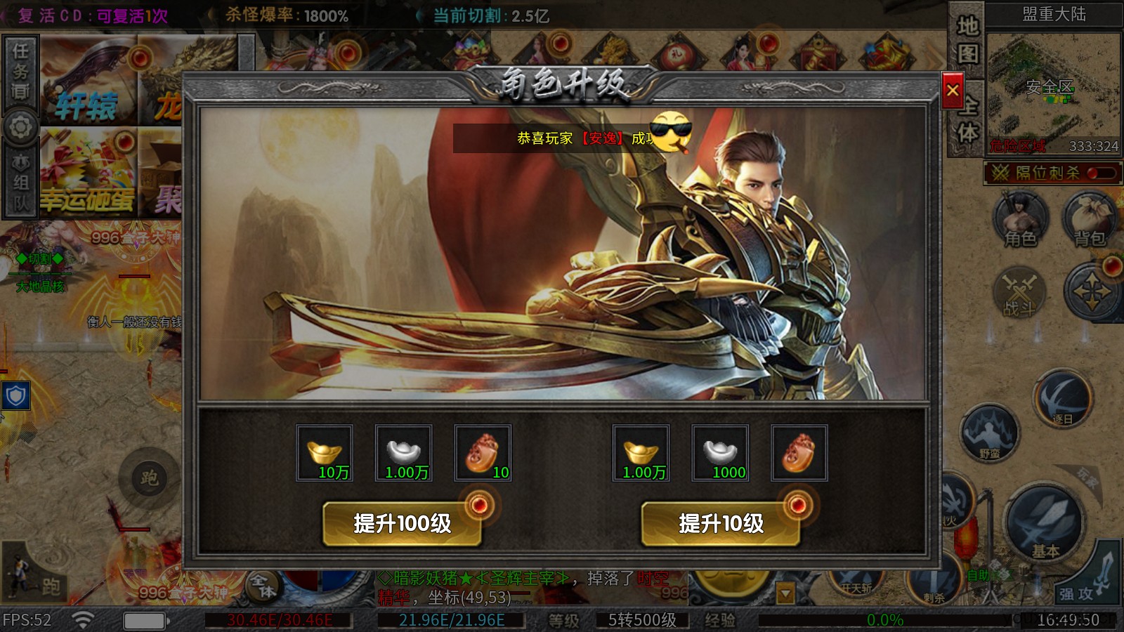 帝焰超超变爆爆爆