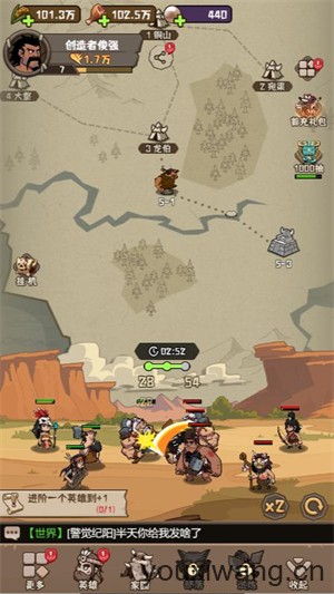 最强追逐小游戏