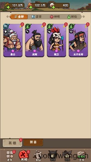 最强追逐小游戏