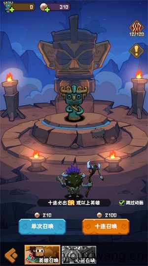 最强追逐小游戏