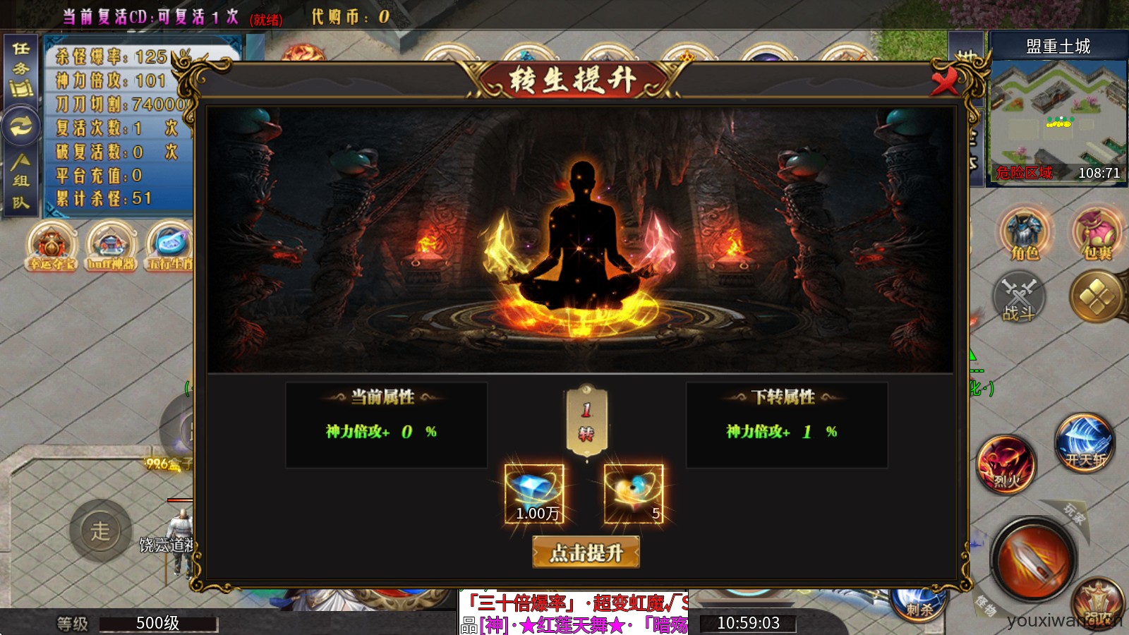 醉吟无限刀爆爆爆