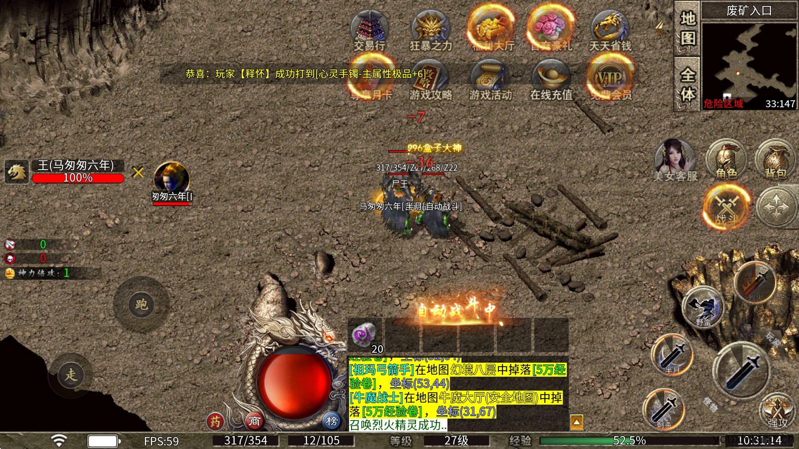 鑫月<a href='https://www.youxiwang.cn/fuligame/52584.html' target='_blank'><u>传奇</u></a>