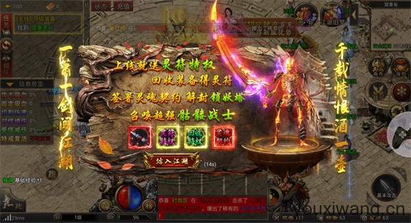 海岛传奇官方正版