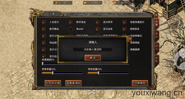 海岛传奇官方正版