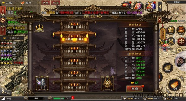 海岛传奇官方正版