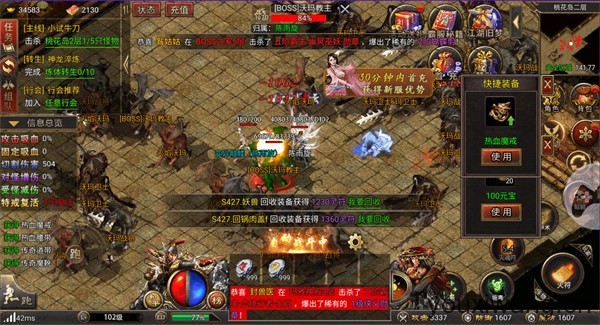 海岛传奇官方正版