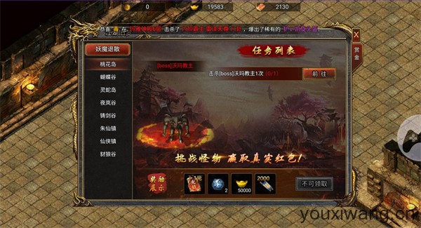 海岛传奇官方正版