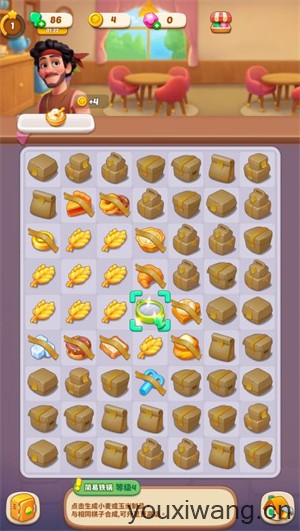 合合梦幻岛小游戏