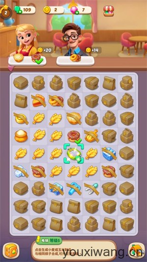 合合梦幻岛小游戏