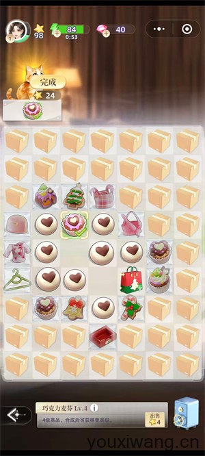 守护花之窗小游戏