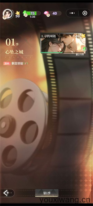 守护花之窗小游戏