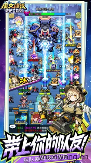 魔女防线守护艾莉亚