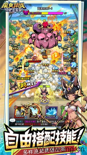 魔女防线守护艾莉亚