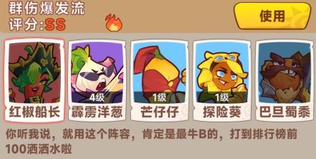 勇者乱斗小游戏