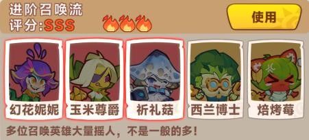 勇者乱斗小游戏