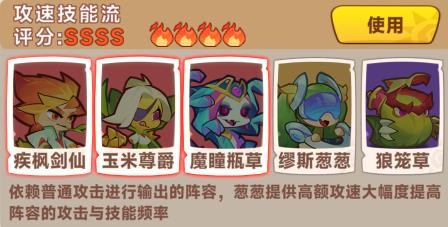 勇者乱斗小游戏