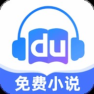 度听小说