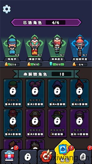 全民来作战小游戏