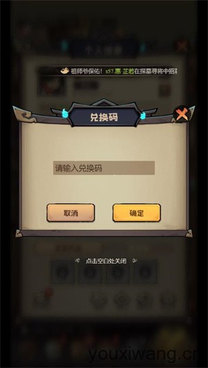 英雄快跑小游戏