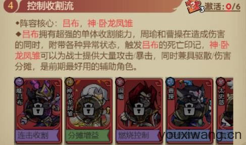 英雄快跑小游戏