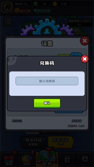 爆裂守卫小游戏