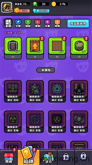 爆裂守卫小游戏