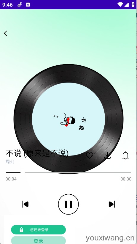 铃声动态壁纸
