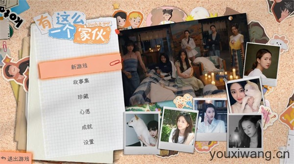 有这么一个家伙