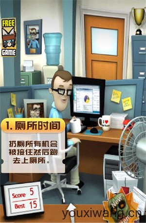 办公室捣蛋鬼汉化版