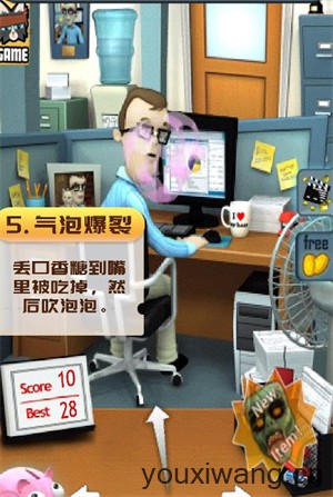 办公室捣蛋鬼汉化版