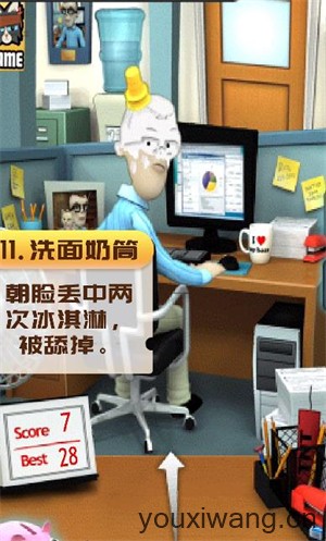 办公室捣蛋鬼汉化版