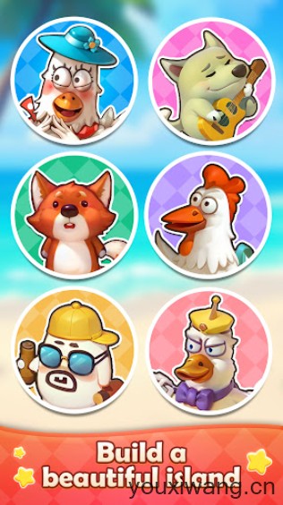 合并电影乌托邦