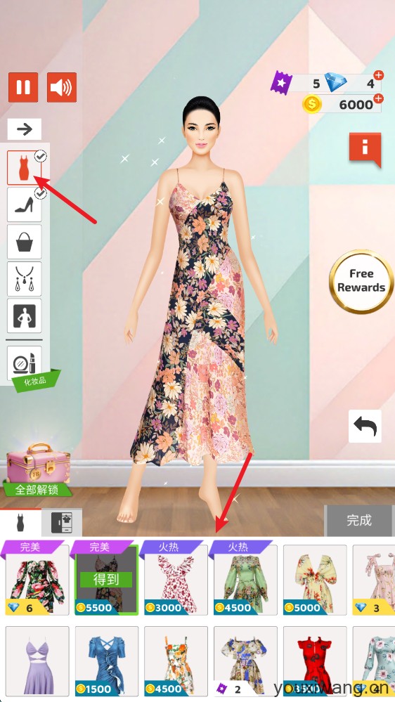 国际时尚搭配师