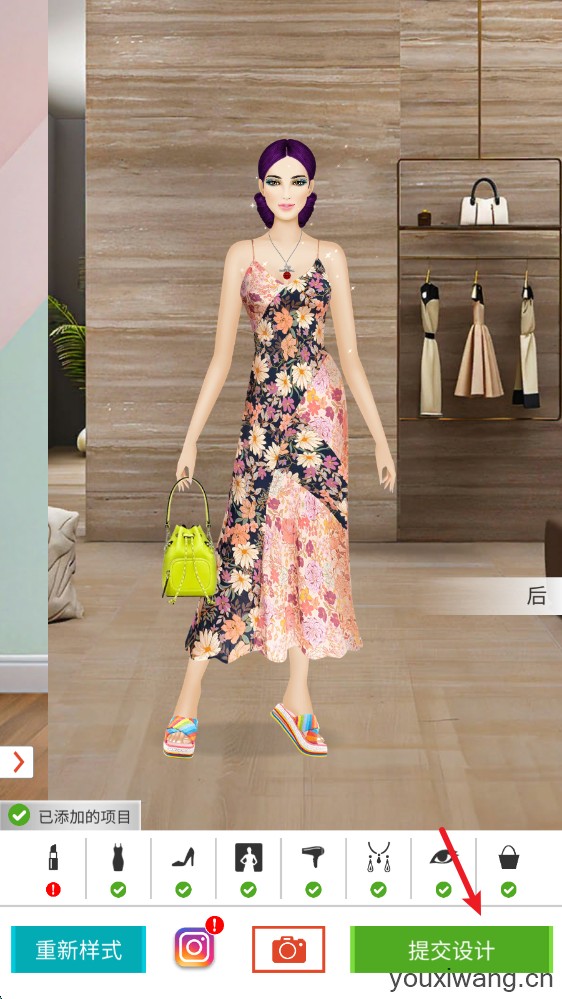 国际时尚搭配师