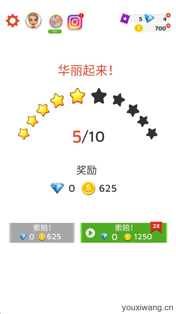 国际时尚搭配师