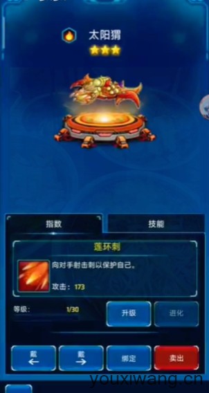 亚特兰蒂斯入侵者