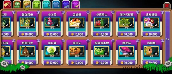 植物大战僵尸2AUZ