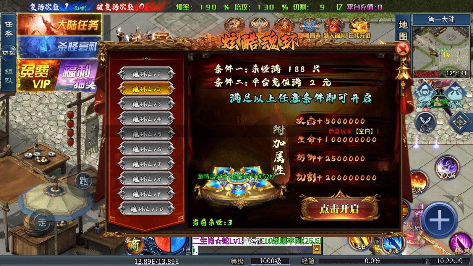 醉吟超变爆爆爆