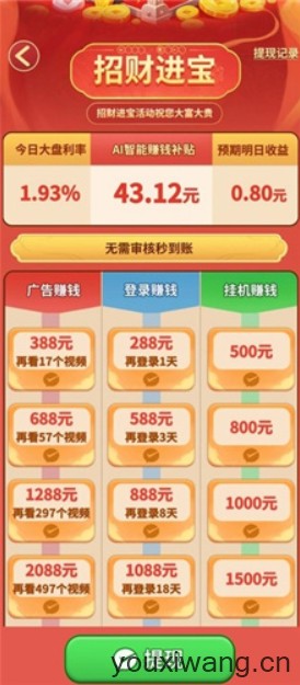 合合满金