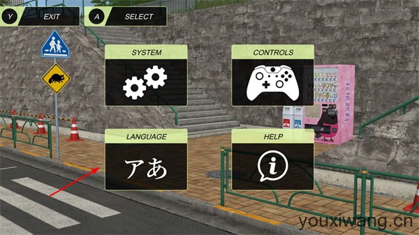 动漫城市中文版