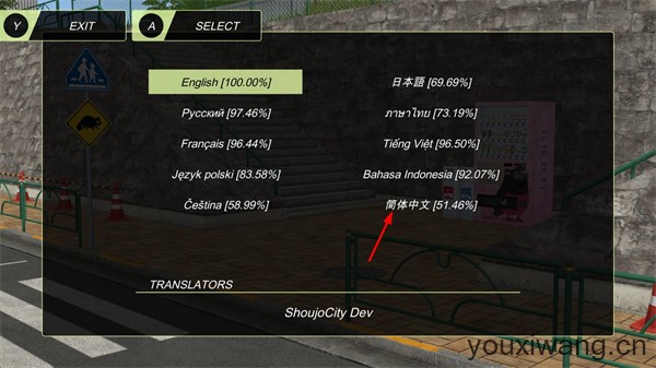 动漫城市中文版