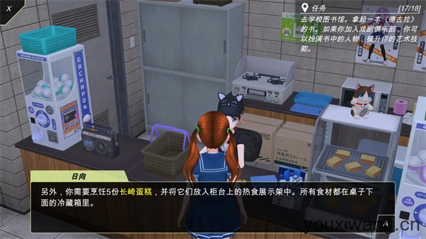 动漫城市中文版