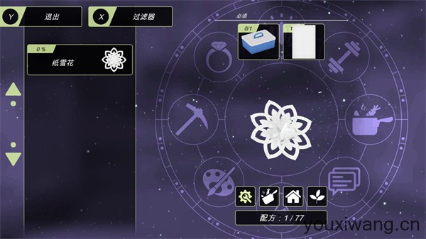 动漫城市中文版