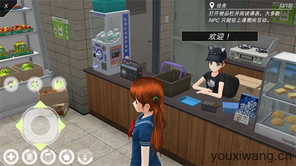 动漫城市中文版