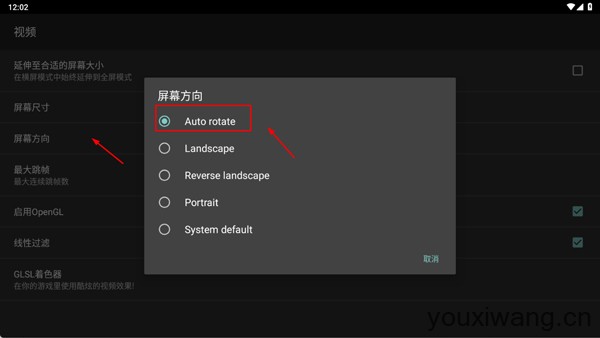 gba模拟器安卓版