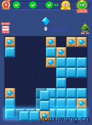 快乐方块红包版